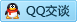 QQ在线咨询3197334145